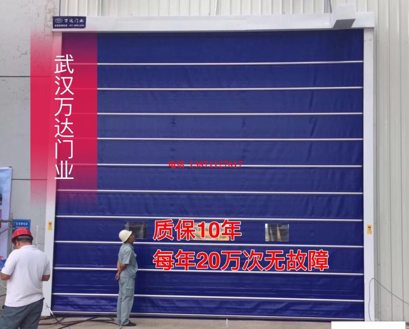 金门厂房防尘门【背带式堆积门】